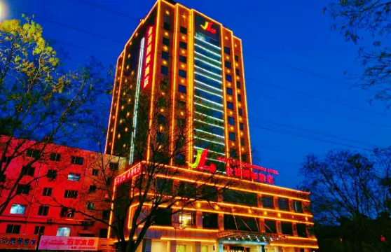 承德金灤國際酒店（雙塔山旅遊風景區店）