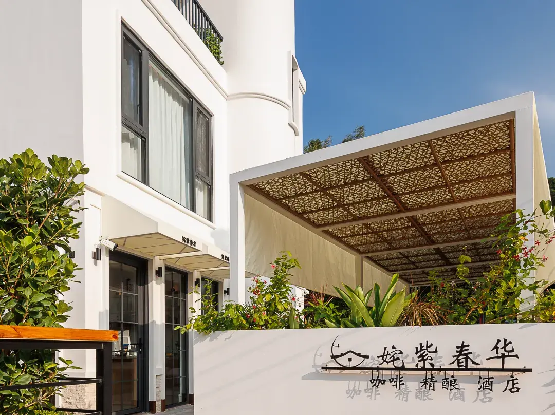 Czch Lush Hotel - Zhuhai