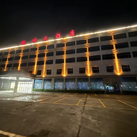 Pubei Yuezhou Grand Hotel (Pubei Olympic Park Plaza)
