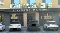 The best hotel in Xiongxian City - parkir