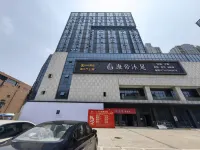 青睞友加民宿（襄陽沃爾瑪民發廣場泛悅mall店）