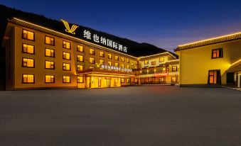 Vienna International Hotel 썸네일