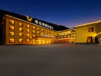 維也納國際飯店（九寨溝景區遊客中心店） 九寨天堂附近的飯店
