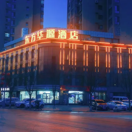 EAST HUAYUAN HOTEL