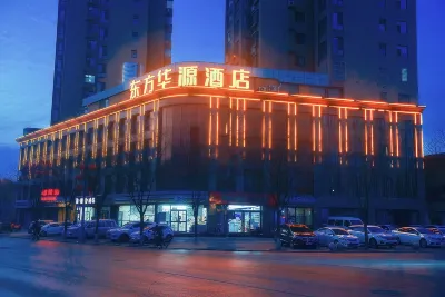 EAST HUAYUAN HOTEL