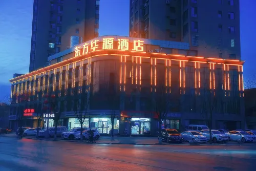 EAST HUAYUAN HOTEL Hotels in Qi County