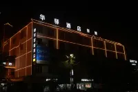 Home Inn Deluxe (Menghai County Government Store)