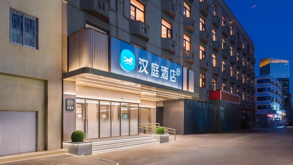 Hanting Hotel Beijing Sanyuanqiao Liangmaqiao Subway Station