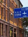 Shangyi Garden Hotel (Jianghan Road Pedestrian Street)