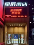 Starway Hotel (Wuhai Xinhua Street) Hotels in Wuda