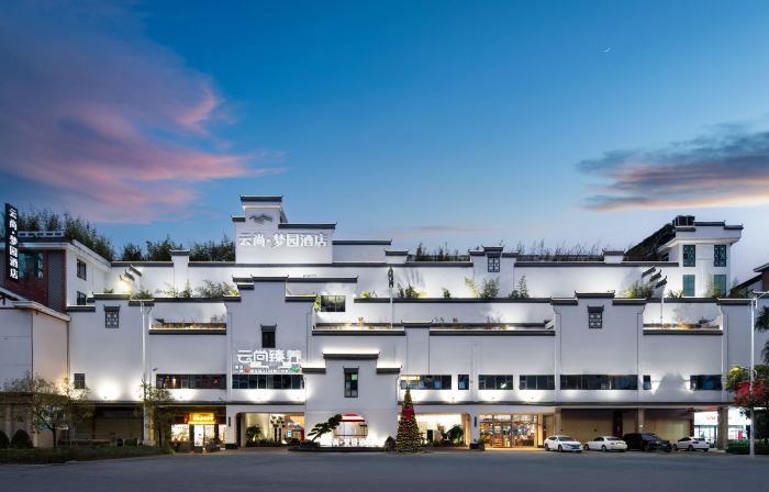 Yulin Dream Garden Courtyard Hotel