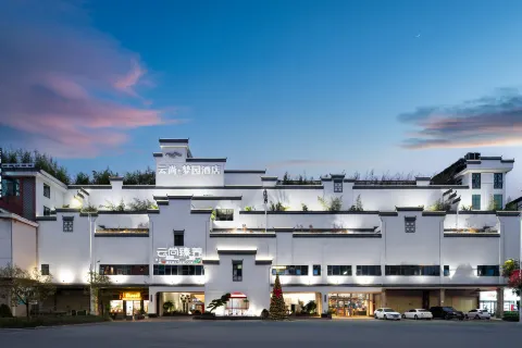 Yulin Dream Garden Courtyard Hotel