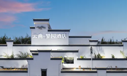 Yulin Dream Garden Courtyard Hotel