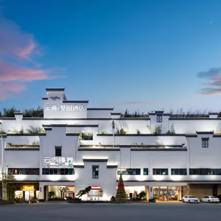 Yulin Dream Garden Courtyard Hotel