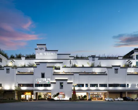 Yulin Dream Garden Courtyard Hotel Hotels in Yulin