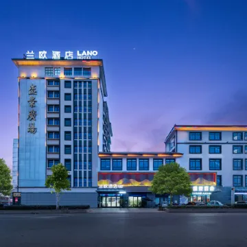 Lianyungang Donghai Anfeng Town LANOU Hotel