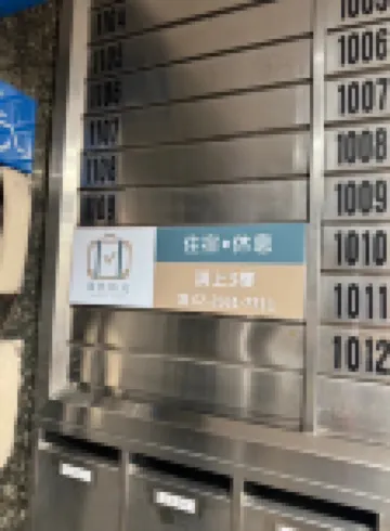 Travel Time Hotel โรงแรมใกล้วัดสิงเทียน