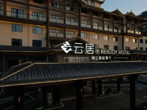 Zhangjiajie National Forest Park Renjoy Hotel