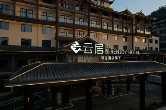 Zhangjiajie National Forest Park Renjoy Hotel