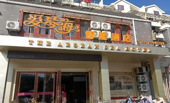Nanfeng Aegean Theme Hotel