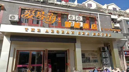 Nanfeng Aegean Theme Hotel Отели рядом с достопримечательностью «Wanfu Ancient Temple»