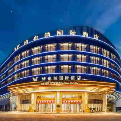 維也納國際飯店（雷州阿里山店） Hotel Exterior