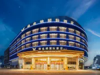 Vienna International Hotel (Leizhou Alishan) Hotels in Leizhou