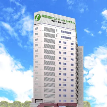 Himeji Ekimae Universal Hotel minamiguchi Отели рядом с достопримечательностью «Железнодорожный вокзал Химэдзи»
