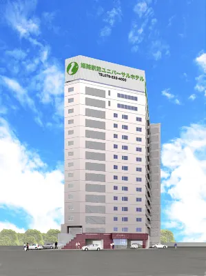 Himeji Ekimae Universal Hotel minamiguchi Hotel in zona Mizuno Lantern