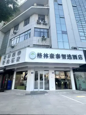 GreenTree Inn JiangSu Zhenjiang Danyang Wanshan Park Express Hotel Отели в г. Даньян