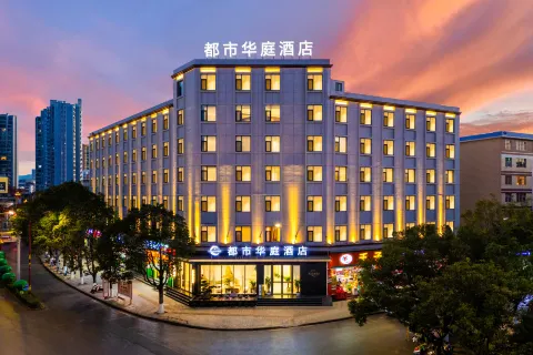 All are Huating Hotels (Longjiang Park Branch)
