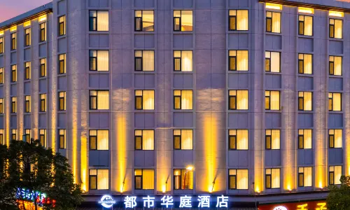 All are Huating Hotels (Longjiang Park Branch)