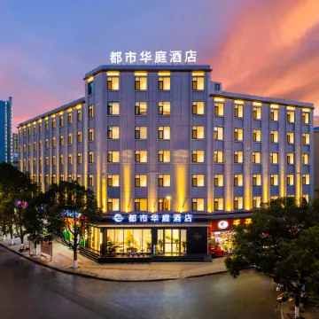 All are Huating Hotels (Longjiang Park Branch) Отели в г. Чусион