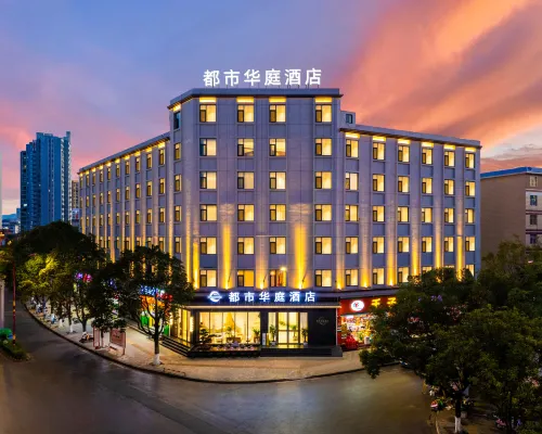 All are Huating Hotels (Longjiang Park Branch) Hotels in Chuxiong City