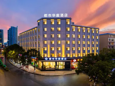 All are Huating Hotels (Longjiang Park Branch)