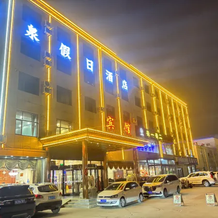 Hot Spring Holiday Hotel