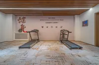 Junjiang Hotel (Lanzhou Zhongchuan Airport Branch) - Gym