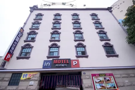 Daegu Dongdaegu Love Way