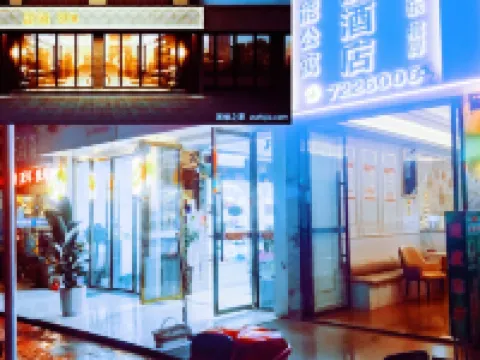 Yanting Jinxin Business Hotel Hotels in Yanting