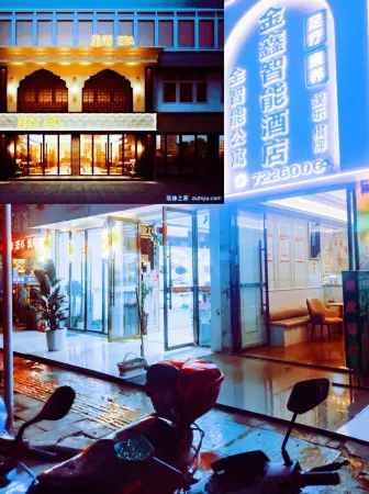 Yanting Jinxin Business Hotel