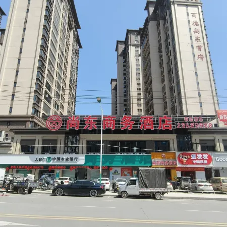 Shangdong Business Hotel