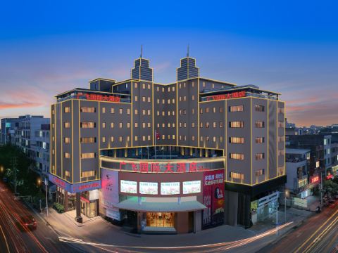 Fei International Hotel (Yangjiang Yangxi People's Government Xihu Park Branch)