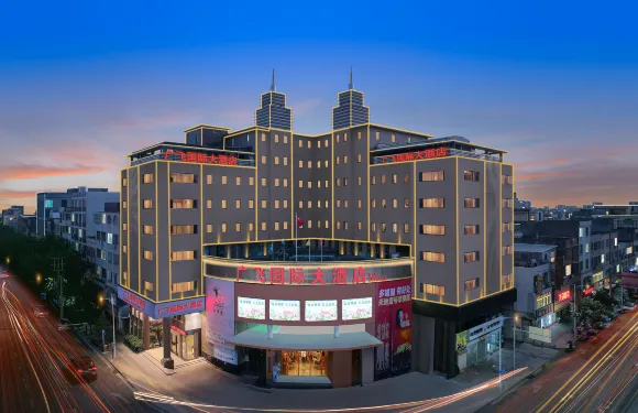 廣飛國際大酒店（陽江市陽西縣人民政府西湖公園店）