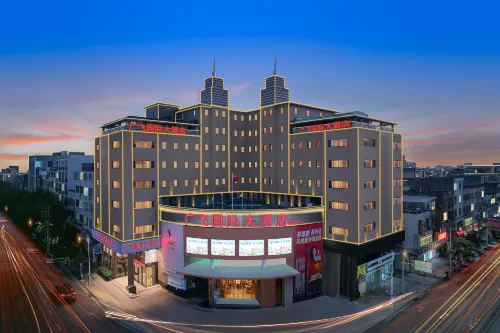 Fei International Hotel (Yangjiang Yangxi People's Government Xihu Park Branch) Hotels in Yangxi