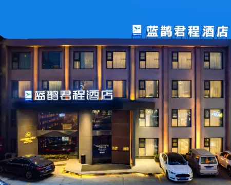 Lanque Juncheng Chain Hotel (Anyang Museum Wanda Plaza Branch) Hotéis em Anyang