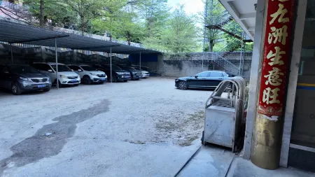 Jichang Hotel Отели рядом с достопримечательностью «Hainan Open University Wuzhishan Branch»