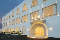 Dream Harbor Hotel Отели рядом с достопримечательностью «Шанхайский Институт Здоровья и Медицинской Медицины (Климат Пудун)»