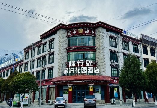 Pingcuo Kangsang Zangbo Garden Hotel Hotel Overview
