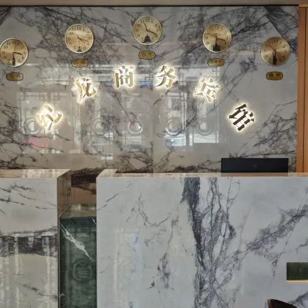 Jilong Business Hotel