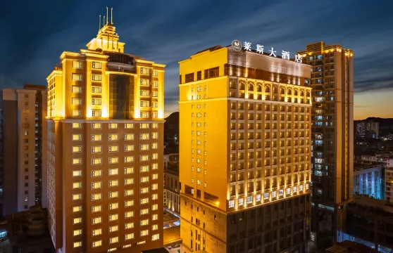 韶關萊斯大酒店